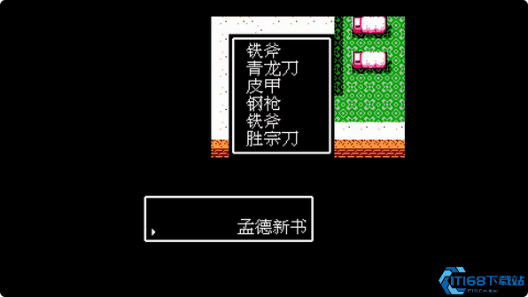 秘籍全解锁指南：墙角摸金+禁忌复制术！从柴桑树枝到255神装一网打尽