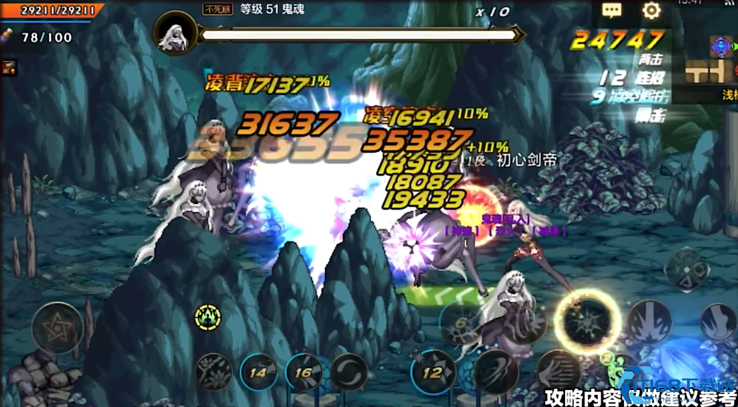 地下城与勇士手游流浪武士怎么玩