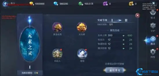 全民奇迹2如何得到制作配方