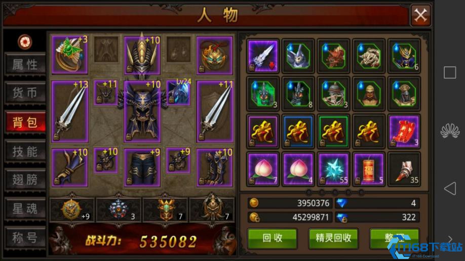 武器展示终极指南：从锋芒初露到光耀全场