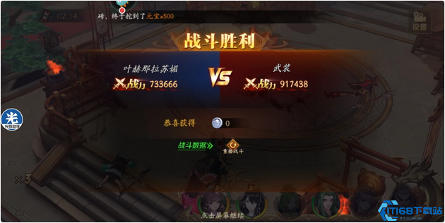 放开那三国3怎样才能单过刘备
