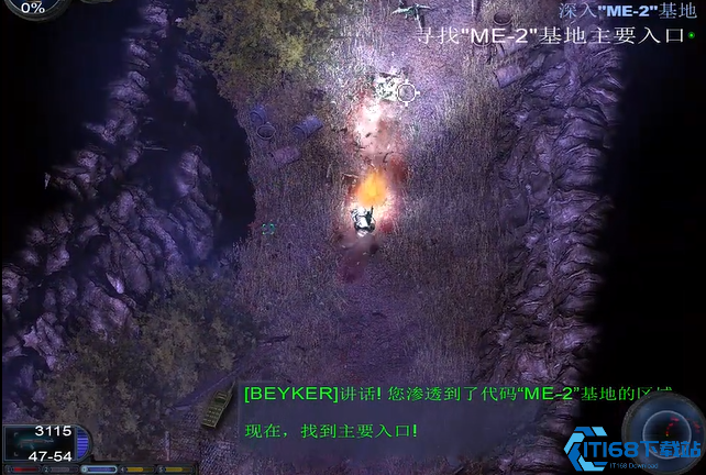 孤胆枪手2剧情是什么样的