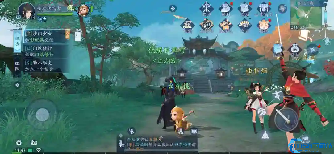 新笑傲江湖达摩天赋怎么点