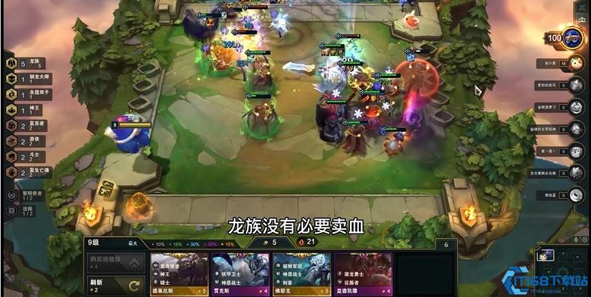 云顶之弈s5最新阵容如何搭配