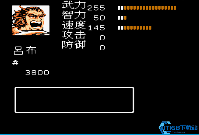 吞食天地二怎么收吕布