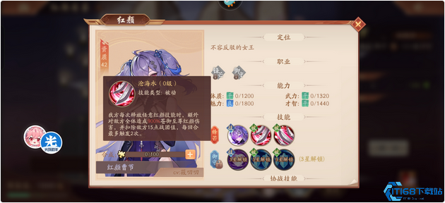 少年三国志2魏国紫金将阵容怎么配