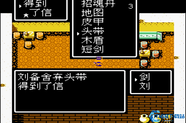 吞食天地2怎么复制信