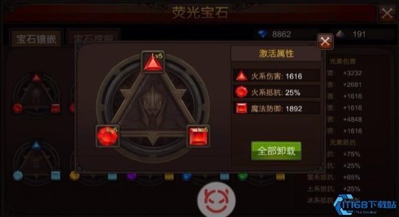 全民奇迹法师莹石怎么组合