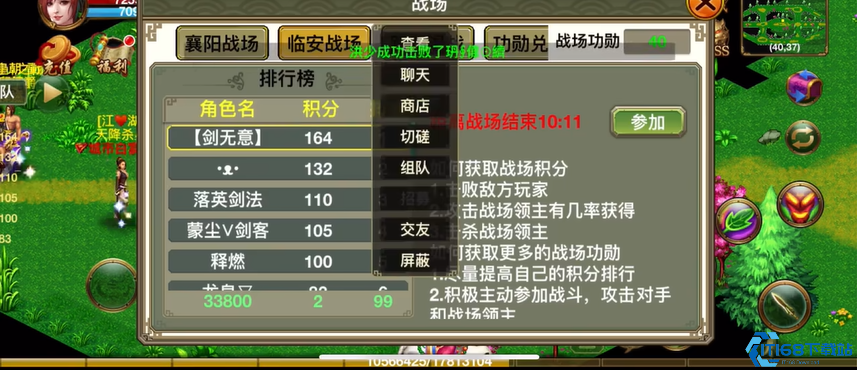 侠义ol共有哪些活动