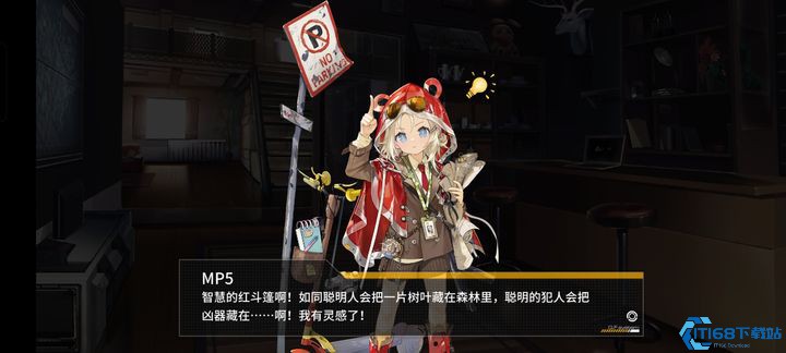 少女前线mp5心智升级是什么样的