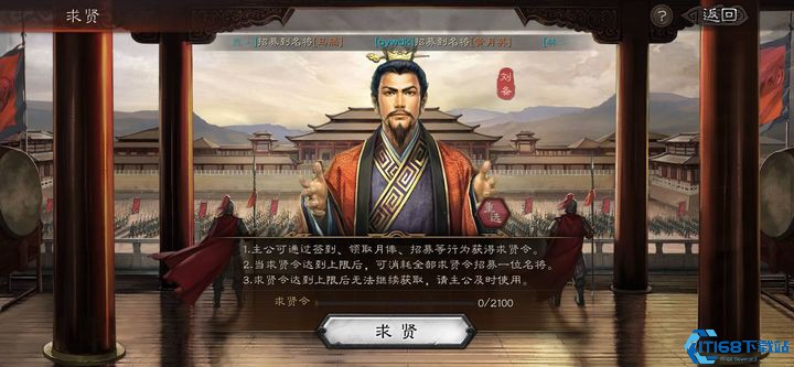 三国志战略版怎么会被锁卡