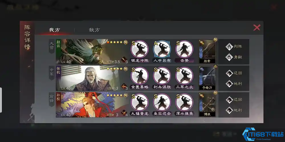 浑水摸鱼终极破解手册：撕碎控制链，掌控战场主动权