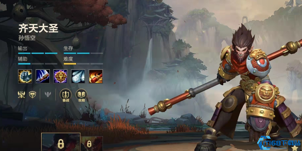 英雄联盟手游排位容易上分的英雄有哪些