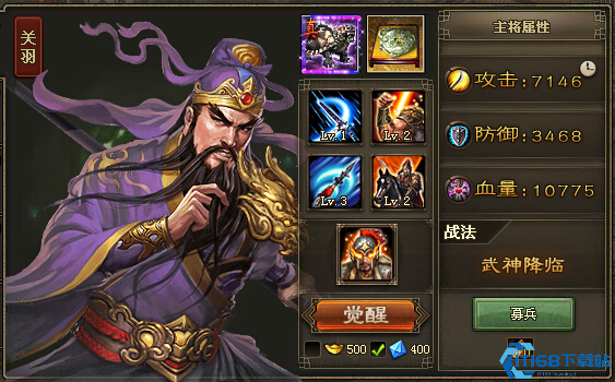 攻城掠地武将配什么至尊好