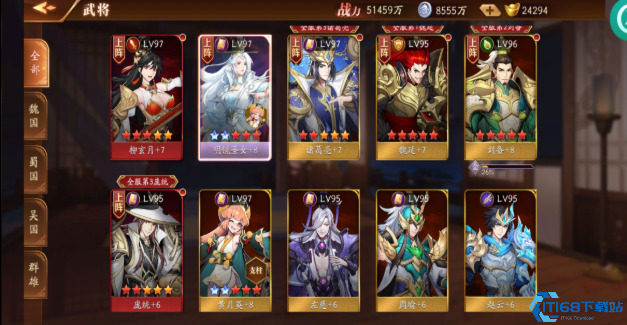 放开那三国3武将怎么重生