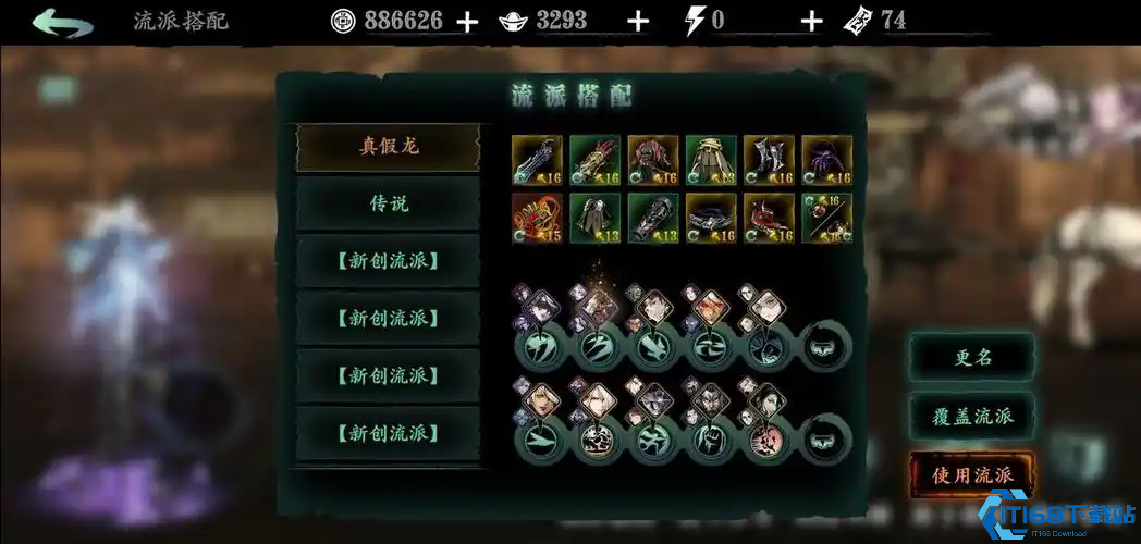 影之刃3追凶靴怎么获得