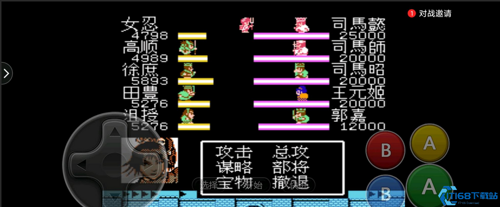 吞食天地打夏侯惇怎么打