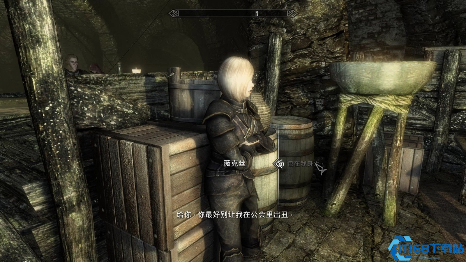 上古卷轴5窃贼公会加入后会有什么奖励