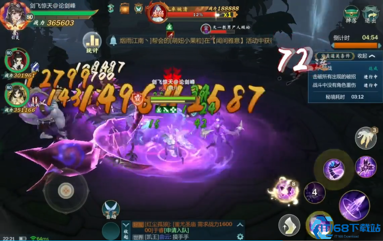 剑网3指尖江湖五毒怎么玩