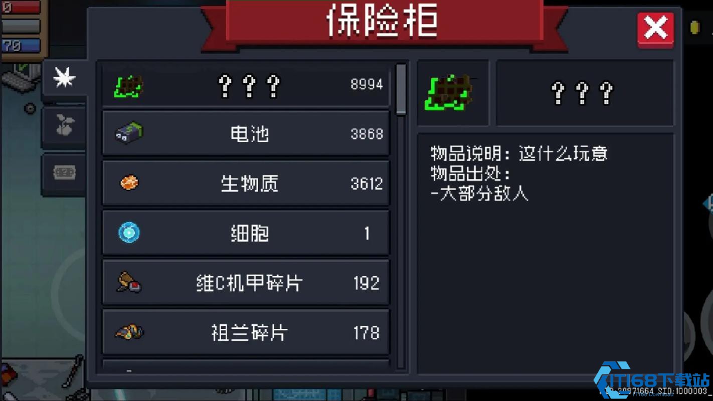 红武图纸获取全攻略：多种途径助你收集珍稀装备