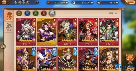 群雄阵容英雄搭配全攻略：从核心输出到完美辅助的制胜秘诀