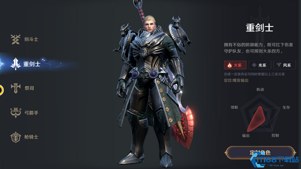 无神之界什么职业伤害高