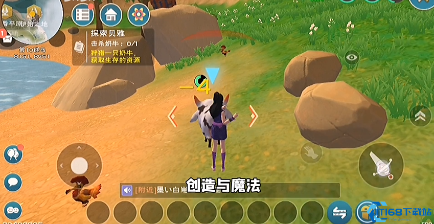 创造与魔法皮革怎么获得