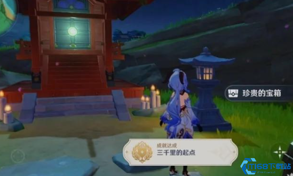 原神执望三千里任务怎么做