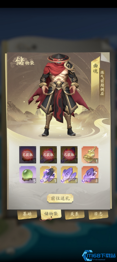 凡人修仙传人界篇魔修天赋怎么加点