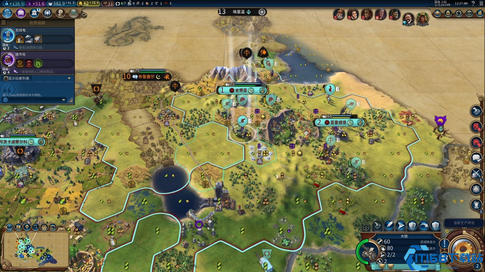 文明6图拉真怎么玩