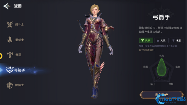 无神之界什么职业伤害高