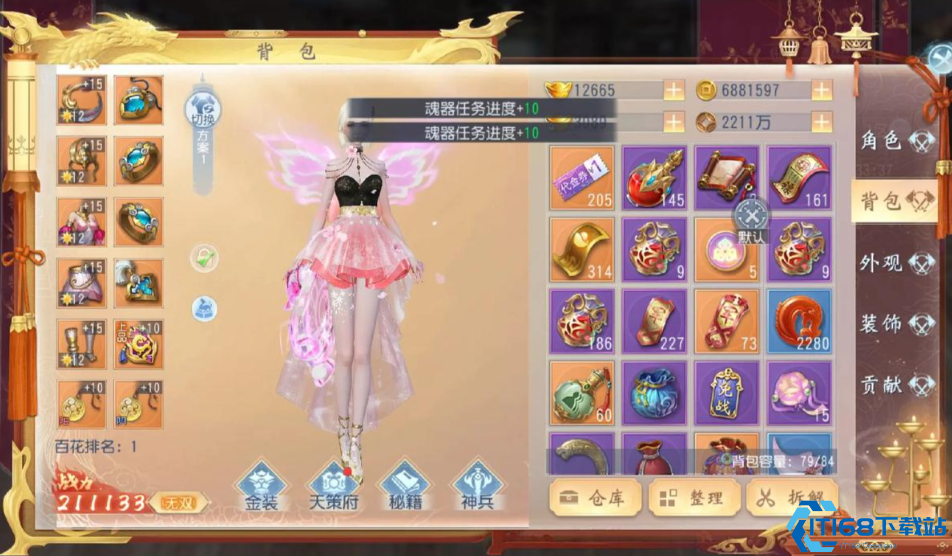 灵宿职业终极手册！双形态切换大师制霸战场