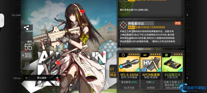 少女前线m4a1心智升级消耗是多少