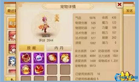 梦幻西游手游大唐需要配什么宝宝