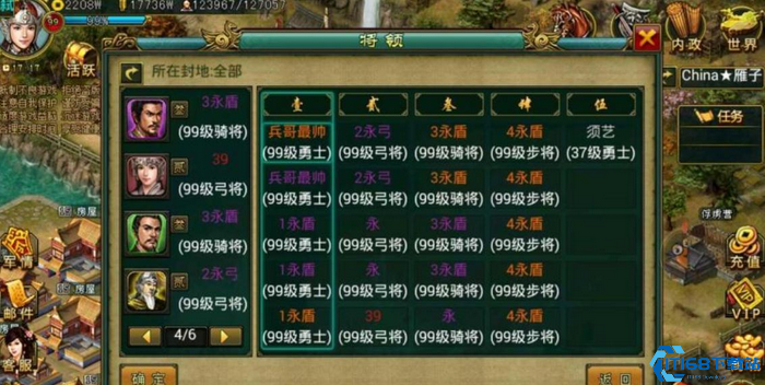 帝王三国献帝怎么加属性