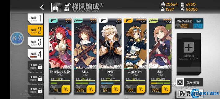 PPK神器驾到！专属三脚架让优雅特工化身战场女王