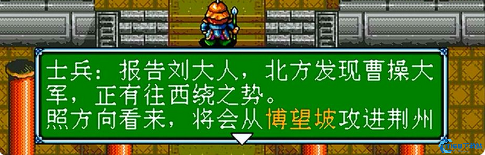 吞食天地3诸葛亮迷宫怎么过