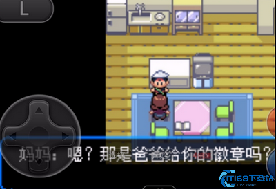 口袋妖怪究极绿宝石mega手环怎么获得