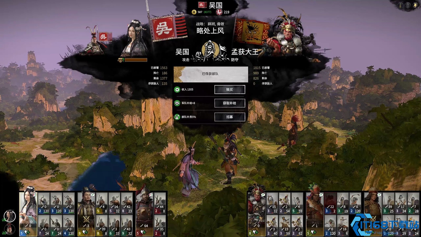 孙权势力称霸指南：15%骑兵增伤破阵流！从江东小霸王到问鼎中原