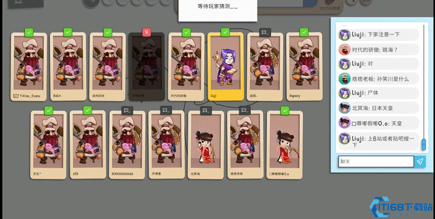 你画我猜怎么分组