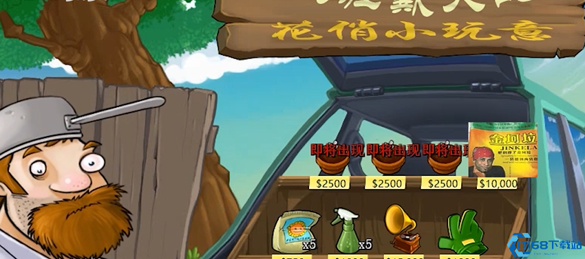 金坷垃使用指南：修改版隐藏神器全解析