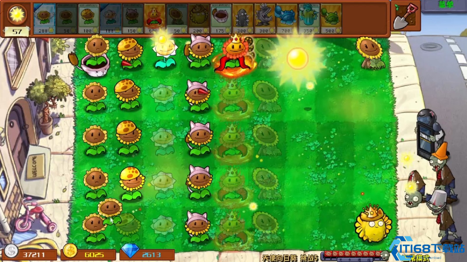 植物大战僵尸融合版旅行游戏休闲篇怎么过