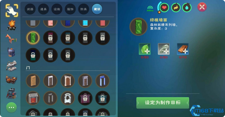 家园建造大师速成指南：从零开始打造梦幻基地