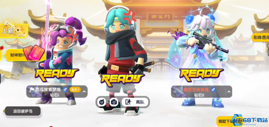 香肠派对大厅有哪些功能