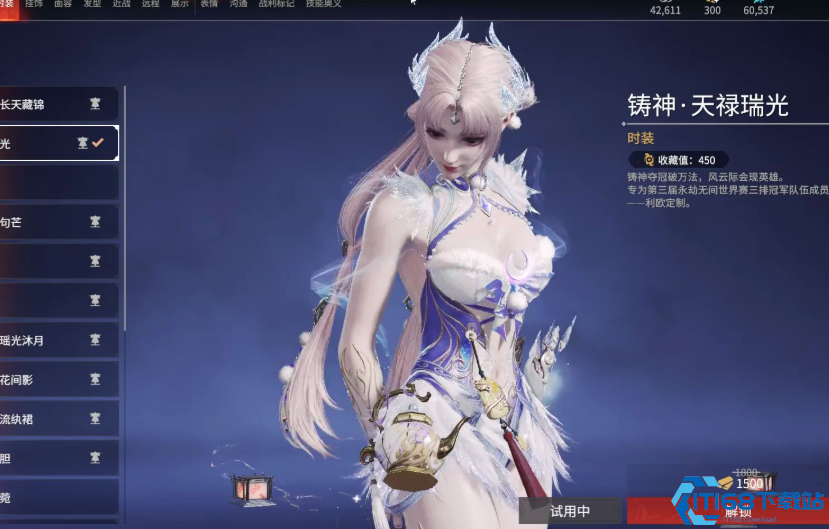 永劫无间殷紫萍怎么用