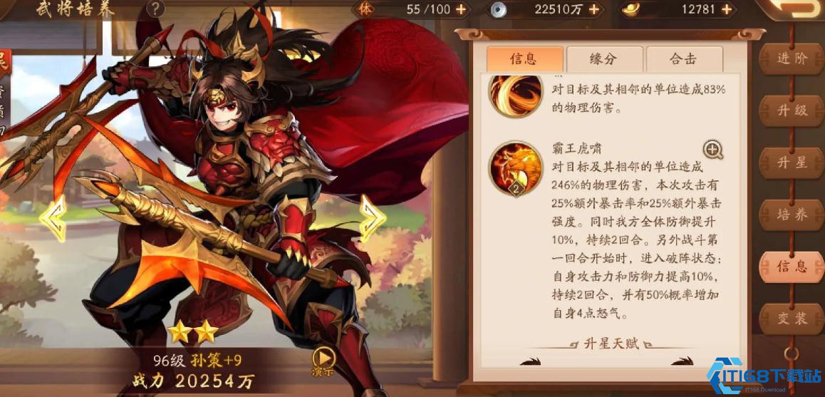 少年三国志彩金甘宁怎么开出来