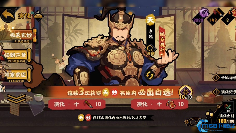 李靖军神技能深度解析：从六花阵到兵机神速的制胜之道