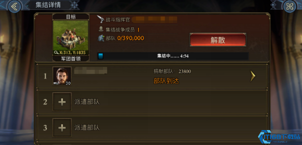 阿瓦隆之王怎么找人组队打