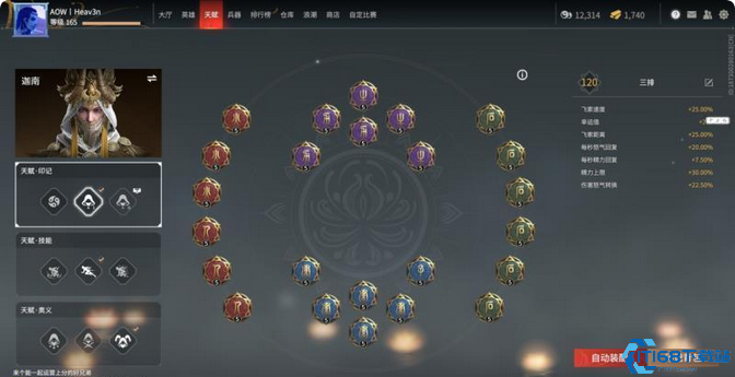 永劫无间英雄基础属性是什么