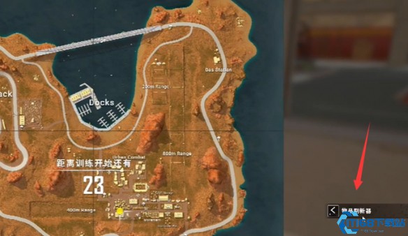 绝地求生怎么换训练场